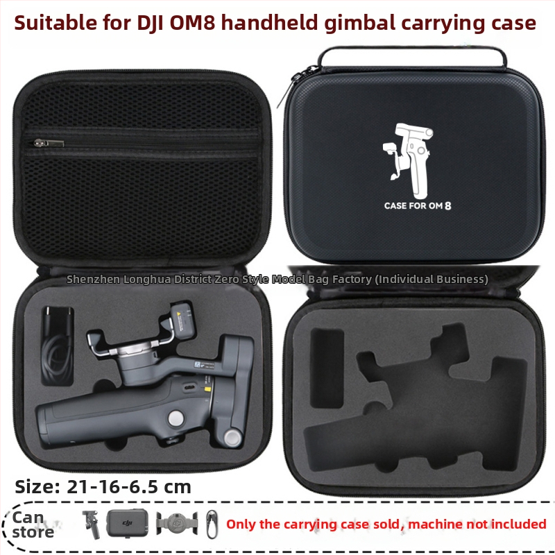 Твърд калъф за OM8 гимбал — PU материал, съвместим с OM8, Zero type марка, упълномощен частен бранд, фактура включена
