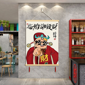 Θεός της Ευημερίας σε Νέο Κινεζικό Στυλ – Τοίχος Τέχνης χωρίς πλαίσιο, ορθογώνιο καμβά λαδιού, inkjet εκτύπωση, μοντέρνο διακοσμητικό έργο για σαλόνι, εστιατόριο ή μελέτη