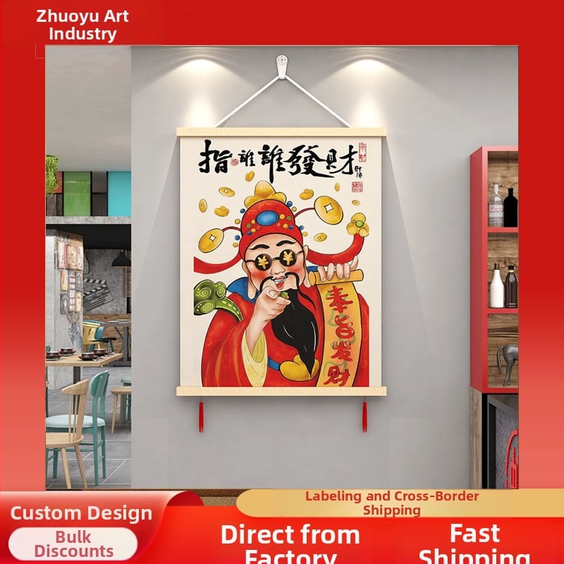 Θεός της Ευημερίας σε Νέο Κινεζικό Στυλ – Τοίχος Τέχνης χωρίς πλαίσιο, ορθογώνιο καμβά λαδιού, inkjet εκτύπωση, μοντέρνο διακοσμητικό έργο για σαλόνι, εστιατόριο ή μελέτη