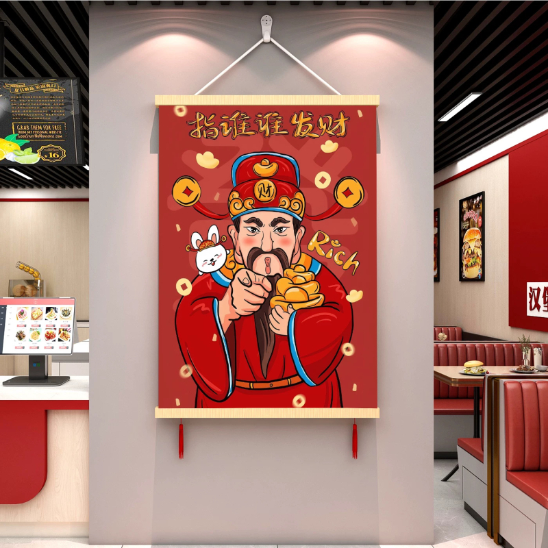 Θεός της Ευημερίας σε Νέο Κινεζικό Στυλ – Τοίχος Τέχνης χωρίς πλαίσιο, ορθογώνιο καμβά λαδιού, inkjet εκτύπωση, μοντέρνο διακοσμητικό έργο για σαλόνι, εστιατόριο ή μελέτη