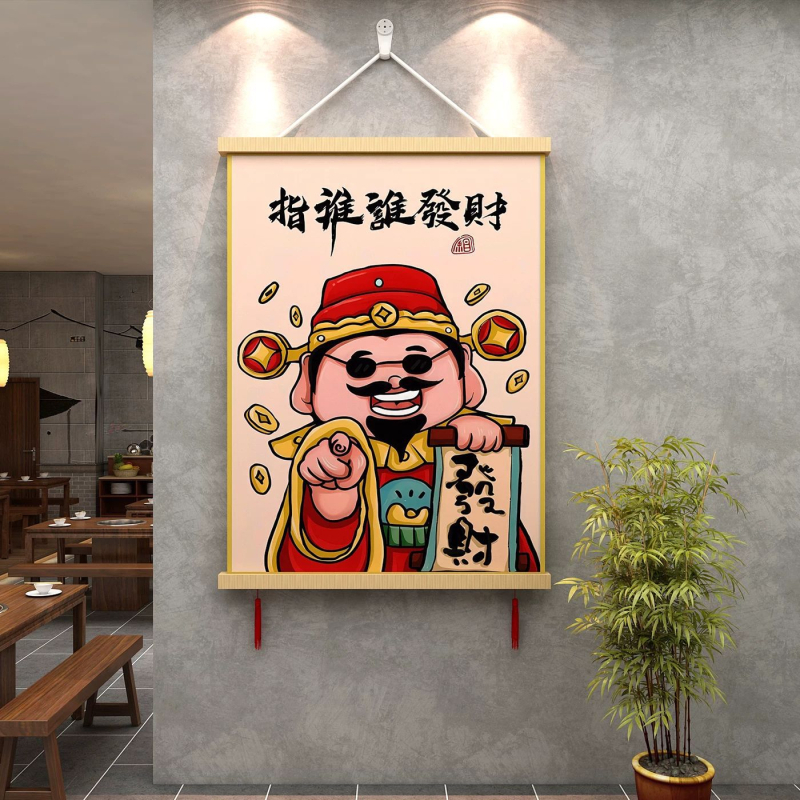 Θεός της Ευημερίας σε Νέο Κινεζικό Στυλ – Τοίχος Τέχνης χωρίς πλαίσιο, ορθογώνιο καμβά λαδιού, inkjet εκτύπωση, μοντέρνο διακοσμητικό έργο για σαλόνι, εστιατόριο ή μελέτη