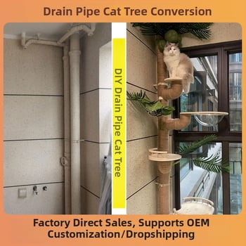 Yuepai PVC котешка катереща рамка за балкон, прост стил