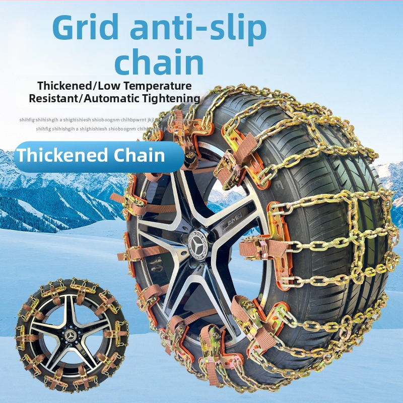 Protuklizni lanac za off-road vozilo, željezna konstrukcija, model Tian character grid, pogodan za gume 165-205 i 215-265