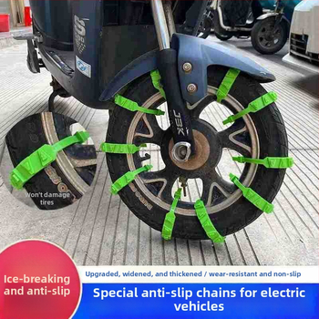 Set od 10 anti-kliznih lanaca i kabelskih zip-veza za električna vozila, debele i otporne na habanje, za motocikle i tricikle