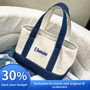 Geantă Tote din pânză patchwork — 20A pânză groasă, logo prin serigrafie, personalizabilă, buzunar interior cu fermoar, bază, stil geantă de mână