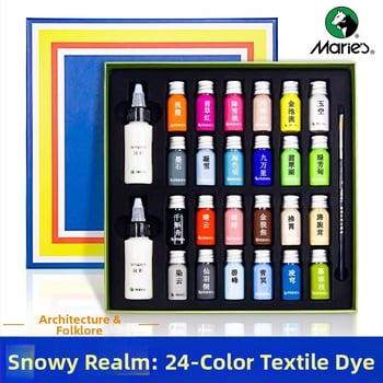 Комплект пигменти за текстилно боядисване – Marley, растителни пигменти, опакован в кутия, за акрилно боядисване върху текстил, производител Shanghai Marie's Art Supplies Co., Ltd.