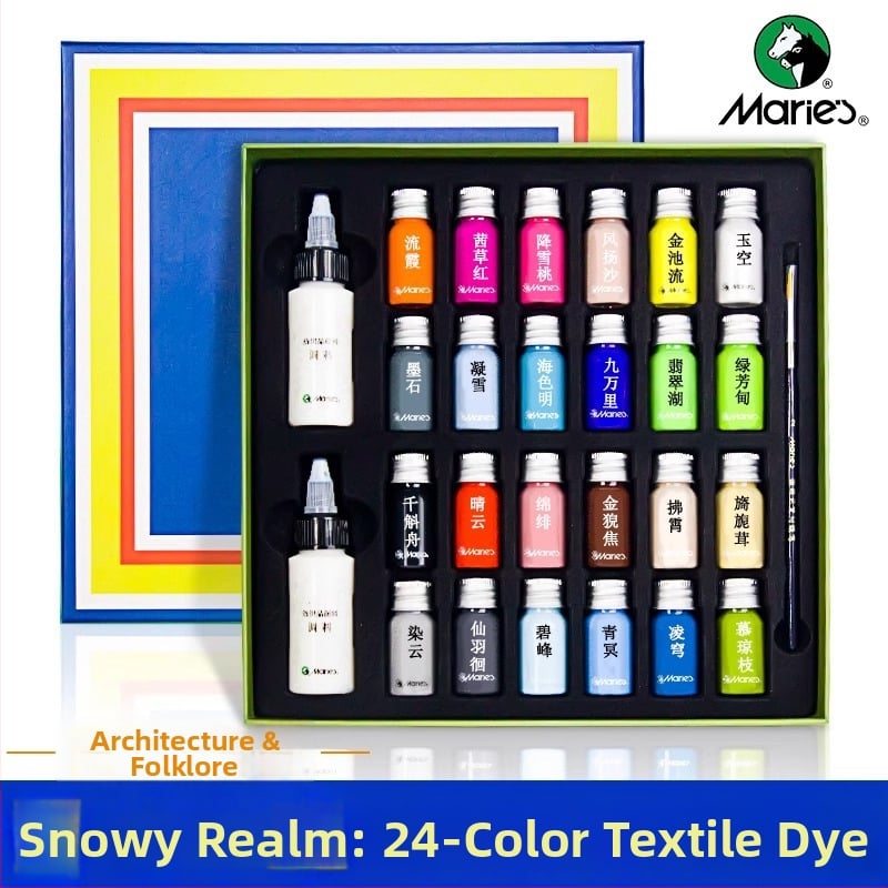 Комплект пигменти за текстилно боядисване – Marley, растителни пигменти, опакован в кутия, за акрилно боядисване върху текстил, производител Shanghai Marie's Art Supplies Co., Ltd.