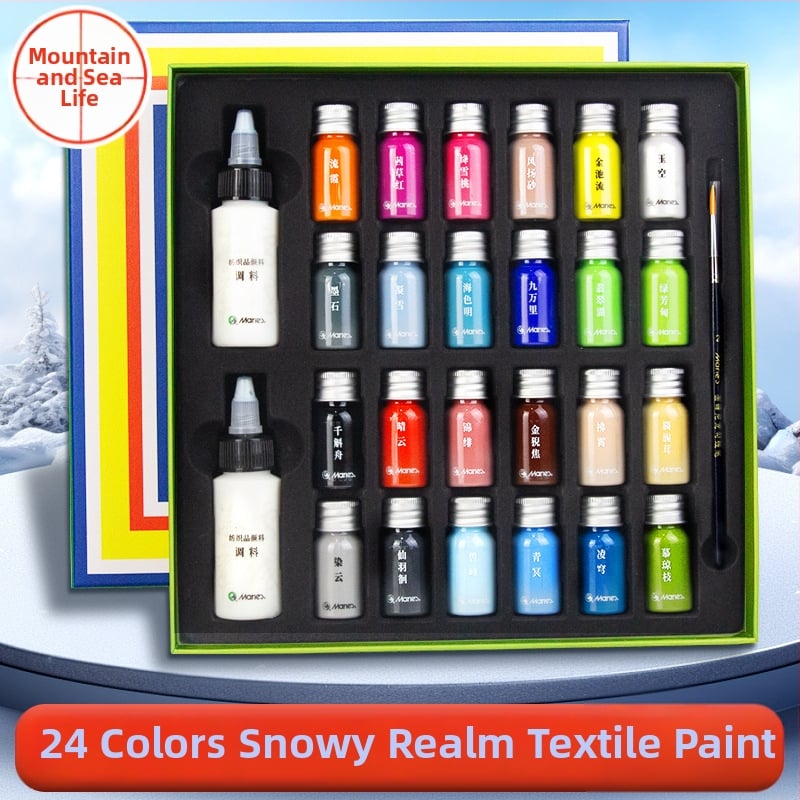 Комплект пигменти за текстилно боядисване – Marley, растителни пигменти, опакован в кутия, за акрилно боядисване върху текстил, производител Shanghai Marie's Art Supplies Co., Ltd.