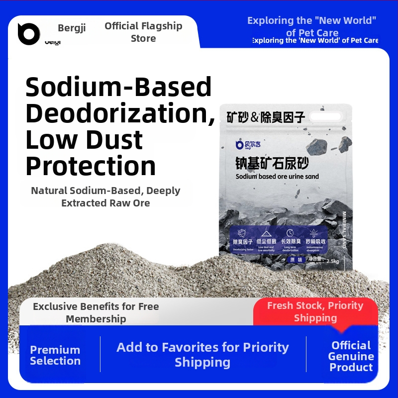 Berji nisip deodorant pentru baie hamsteri – Nu este importat