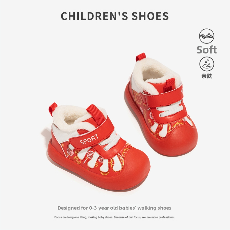 Unisex zimske cipele za bebe, koža od mikrovlakana s fleec podstavom, zatvaranje Velcro, protuklizna potplat, niski gležanj