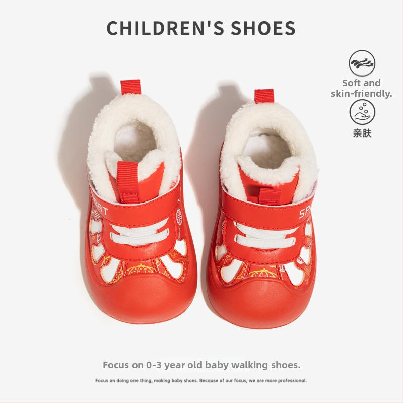 Unisex zimske cipele za bebe, koža od mikrovlakana s fleec podstavom, zatvaranje Velcro, protuklizna potplat, niski gležanj