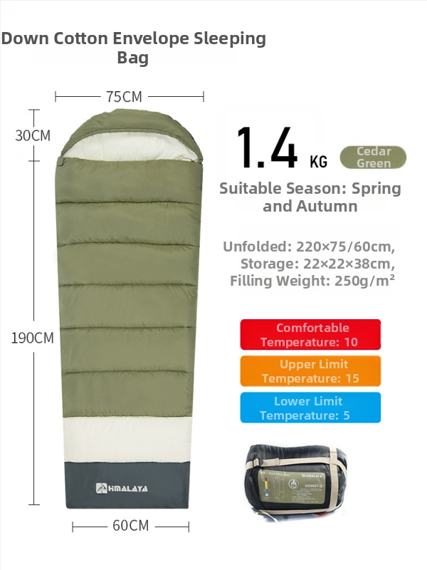 Υπνόσακος τύπου envelope για ενήλικες — χειμερινή ενίσχυση μόνωσης, 2 kg, γέμισμα: down cotton, επένδυση: βαμβάκι πλυμένο, ύφασμα: Chunya Spinning