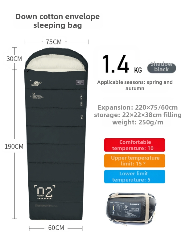 Υπνόσακος τύπου envelope για ενήλικες — χειμερινή ενίσχυση μόνωσης, 2 kg, γέμισμα: down cotton, επένδυση: βαμβάκι πλυμένο, ύφασμα: Chunya Spinning