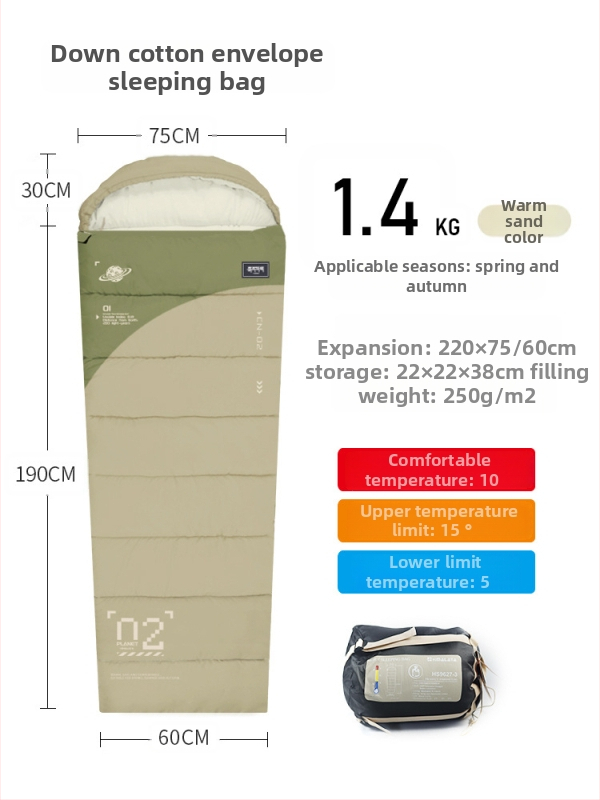 Υπνόσακος τύπου envelope για ενήλικες — χειμερινή ενίσχυση μόνωσης, 2 kg, γέμισμα: down cotton, επένδυση: βαμβάκι πλυμένο, ύφασμα: Chunya Spinning