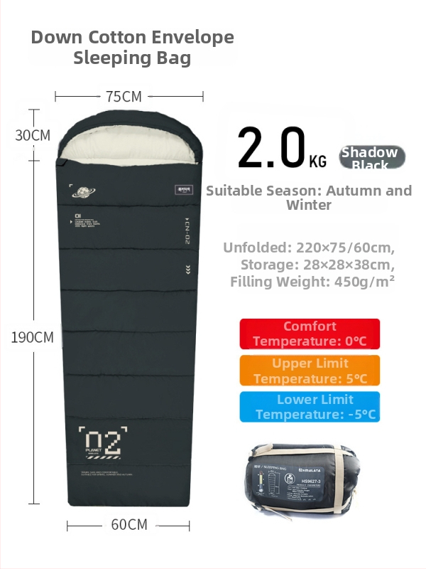 Υπνόσακος τύπου envelope για ενήλικες — χειμερινή ενίσχυση μόνωσης, 2 kg, γέμισμα: down cotton, επένδυση: βαμβάκι πλυμένο, ύφασμα: Chunya Spinning