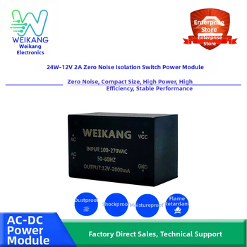 Μονάδα τροφοδοσίας, 24W, έξοδοι 12V2A & 24V1A, μηδενικός θόρυβος, μόνωση πλήρωσης περιβλήματος, AC-DC ευρύ φάσμα εισόδου