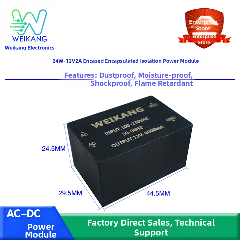 Μονάδα τροφοδοσίας, 24W, έξοδοι 12V2A & 24V1A, μηδενικός θόρυβος, μόνωση πλήρωσης περιβλήματος, AC-DC ευρύ φάσμα εισόδου