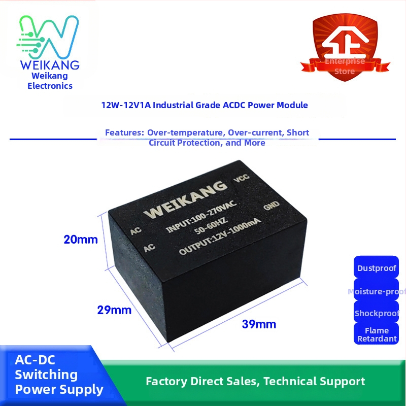 Μονάδα τροφοδοσίας, 24W, έξοδοι 12V2A & 24V1A, μηδενικός θόρυβος, μόνωση πλήρωσης περιβλήματος, AC-DC ευρύ φάσμα εισόδου