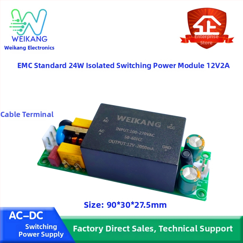 Μονάδα τροφοδοσίας, 24W, έξοδοι 12V2A & 24V1A, μηδενικός θόρυβος, μόνωση πλήρωσης περιβλήματος, AC-DC ευρύ φάσμα εισόδου