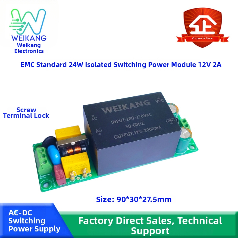 Μονάδα τροφοδοσίας, 24W, έξοδοι 12V2A & 24V1A, μηδενικός θόρυβος, μόνωση πλήρωσης περιβλήματος, AC-DC ευρύ φάσμα εισόδου