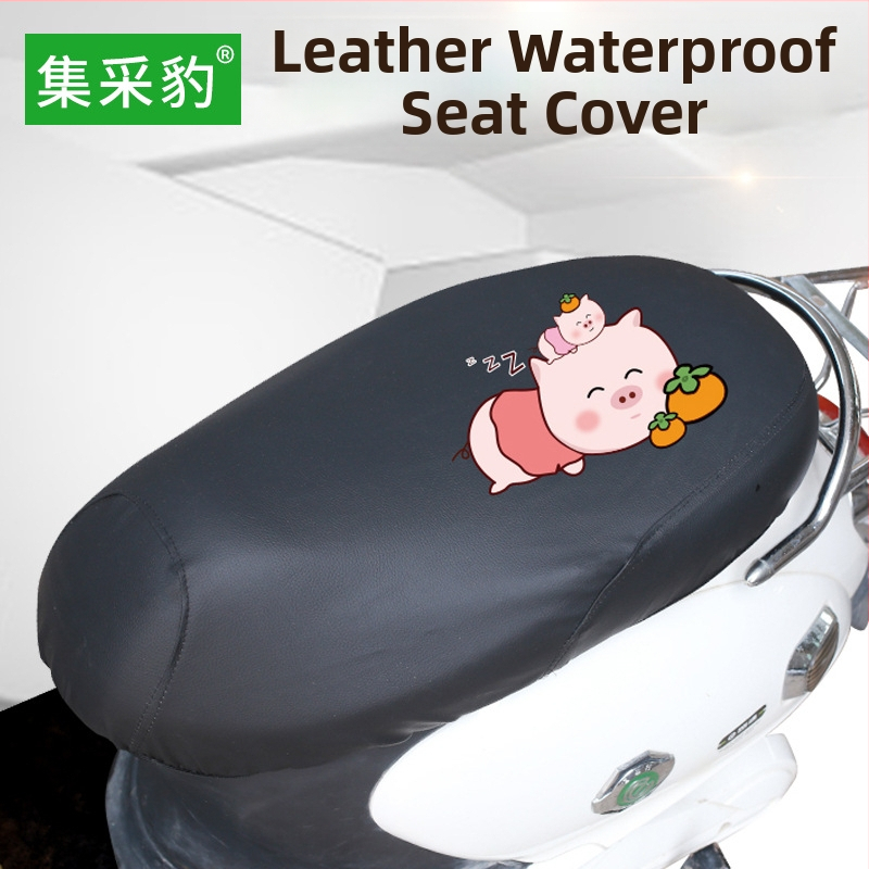Калъф за седалка на електрически автомобил – кожен, водоустойчив, универсален за четири сезона