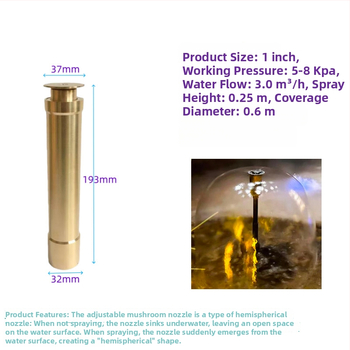 Ρυθμιζόμενος ραντιστήρας τύπου μανιταριού, επεκτειόμενος, από πλήρη χαλκό, για τοπίο υδάτινων στοιχείων σε λίμνες και αυλές