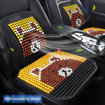 Μαξιλάρι οσφυϊκό αυτοκινήτου με ξύλινα χάντρες, αναπνεόμενο, γέμισμα από συνθετικές ίνες, σχέδιο καρτούν