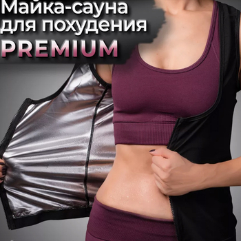 Γυναικείο γιλέκο γυμναστικής με φερμουάρ για τρέξιμο, πολυεστερικό ύφασμα με επικάλυψη PU, μονόχρωμο μοτίβο, 92% περιεκτικότητα πολυεστέρα, κατάλληλο για τρέξιμο και ποδηλασία