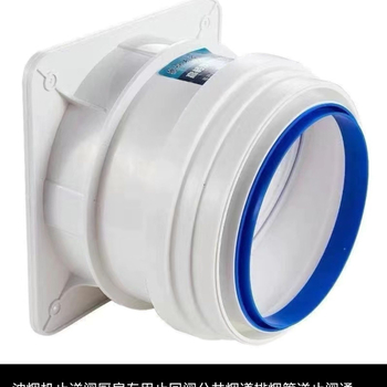 Βαλβίδα ελέγχου για σωλήνα εξαγωγής κουζίνας — πρόληψη ανάστροφης ροής