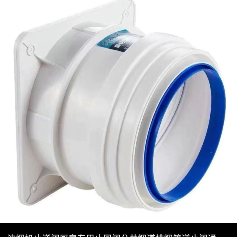 Βαλβίδα ελέγχου για σωλήνα εξαγωγής κουζίνας — πρόληψη ανάστροφης ροής