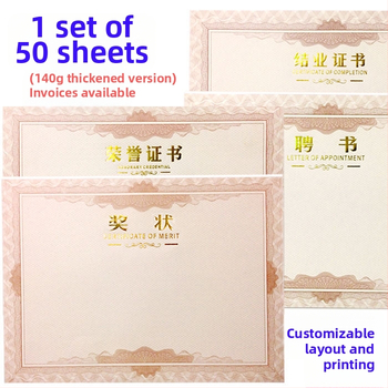 Unique Certificate Paper – tanúsítványhoz való papír, általános papír, ajándék osztálytárs számára