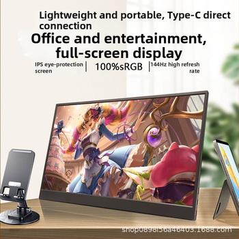 Φορητή IPS οθόνη με ανάλυση 1080p, αναλογία 16:9, USB/HDMI διεπαφή, 15W ισχύς