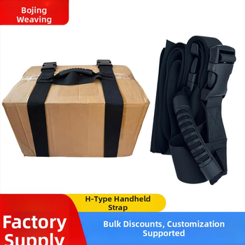 Bretea de transport în formă H, portabilă, cu cataramă îngroșată, țesătură din nylon