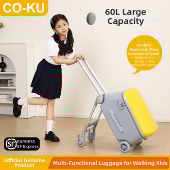 Παιδικές αποσκευές με λειτουργία καθίσματος, μεγάλη χωρητικότητα, PC περίβλημα, 5,1 kg, TSA συνδυασμένη κλειδαριά, φερμουάρ