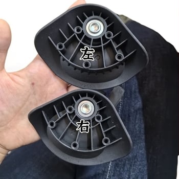 Loto LW9394 ABS колела за куфари — универсални аксесоари за багаж