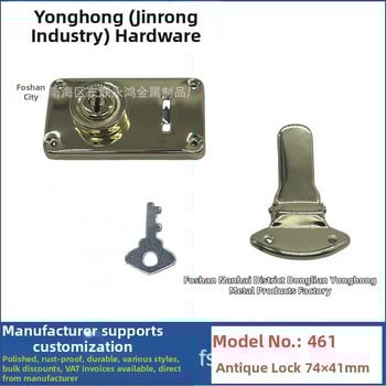Замок за багаж - Yonghong, железен корпус, Код на продукта 461, Аксесоари за багаж
