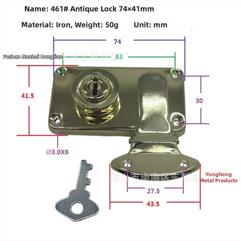 Замок за багаж - Yonghong, железен корпус, Код на продукта 461, Аксесоари за багаж