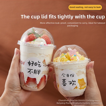 Bobo Cup PET пластмасова чаша с капак, вилица и лъжица, пакет стикери, възможност за печат на лого