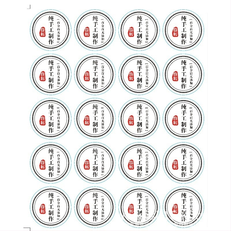 Bobo Cup PET пластмасова чаша с капак, вилица и лъжица, пакет стикери, възможност за печат на лого