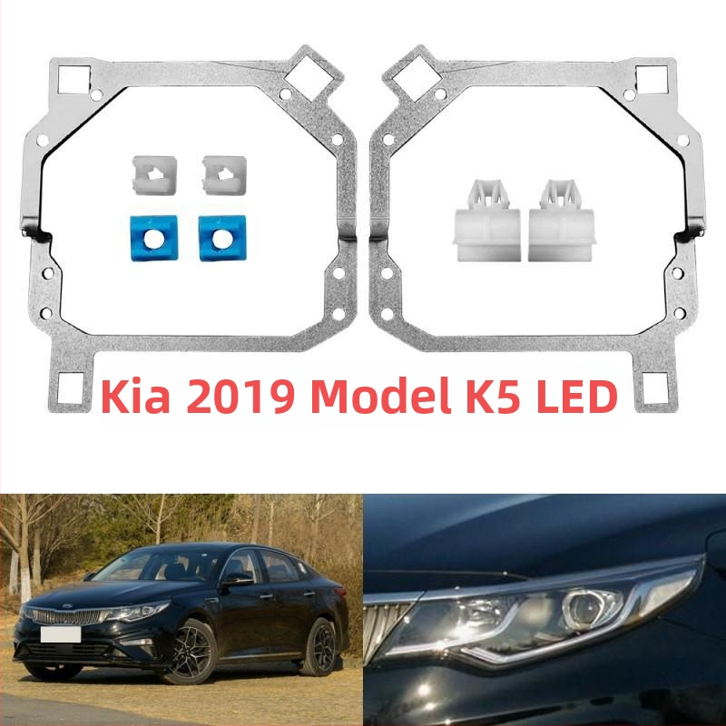 Držiak šošovky svetlometu Kia K5, železný materiál, životnosť 10000 hodín