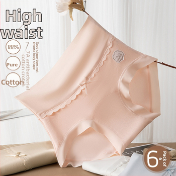 Ženske gaćice od pamuka s antibakterijskim i prozračnim svojstvima, visokim strukom