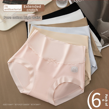 Ženske gaćice od pamuka s antibakterijskim i prozračnim svojstvima, visokim strukom