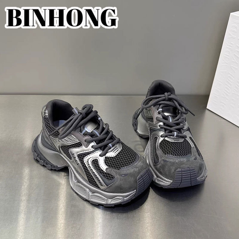 Ženske tenisice od prave kože s debelim potplatom, stil dad shoes, prednje vezanje, 3–5 cm visina pete, prozračne i lagane