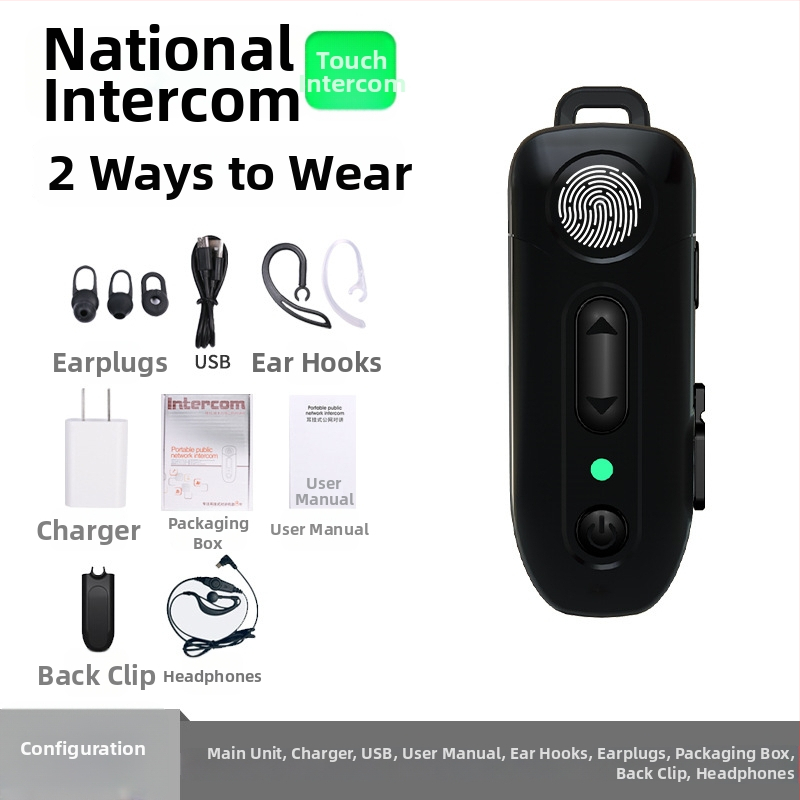 Intercom mini pentru catering și hoteluri, rezistent la apă, rază de 1,5–3 km, fără baterie, cod produs G72