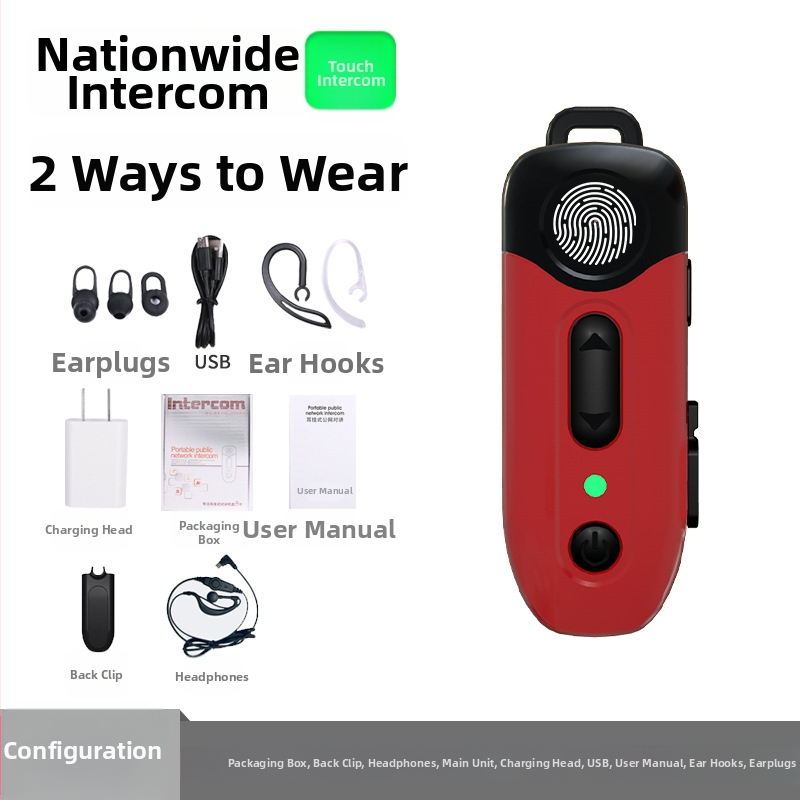 Intercom mini pentru catering și hoteluri, rezistent la apă, rază de 1,5–3 km, fără baterie, cod produs G72