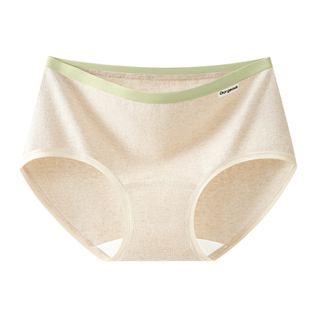 Női pamut alsó, antibakteriális és lélegző, középmagas derekú