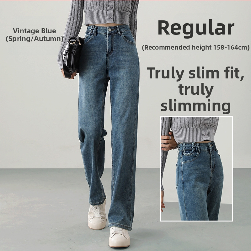 Дънкови дънки с прави крачоли, висока талия, деним памук, пролет 2025