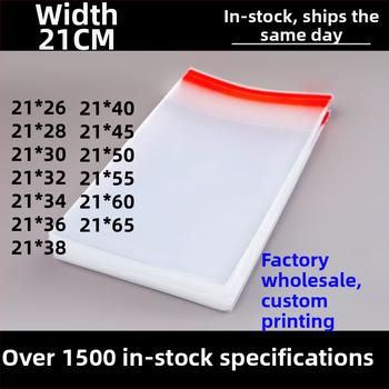 Pungă de ambalare OPP transparentă, autoadezivă, cu logo imprimat | Material: plastic; Acuratețea lățimii: 2 mm; Utilizare: ambalare pentru obiecte mici, cum ar fi bijuterii