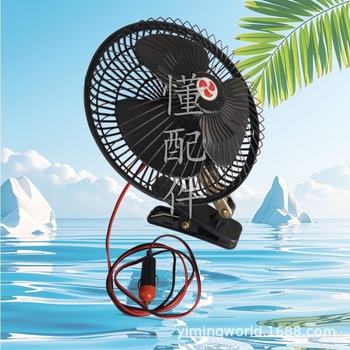 Automobilski ventilator 18W JT0098 za disipaciju topline i protok zraka
