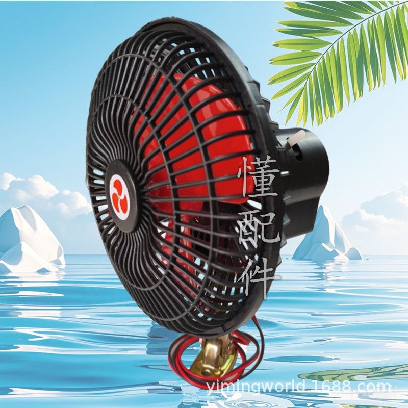 Automobilski ventilator 18W JT0098 za disipaciju topline i protok zraka